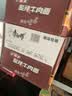 康师傅 方便面 经典老陈醋酸辣牛肉桶面122g*12 泡面整箱速食 方便食品 实拍图