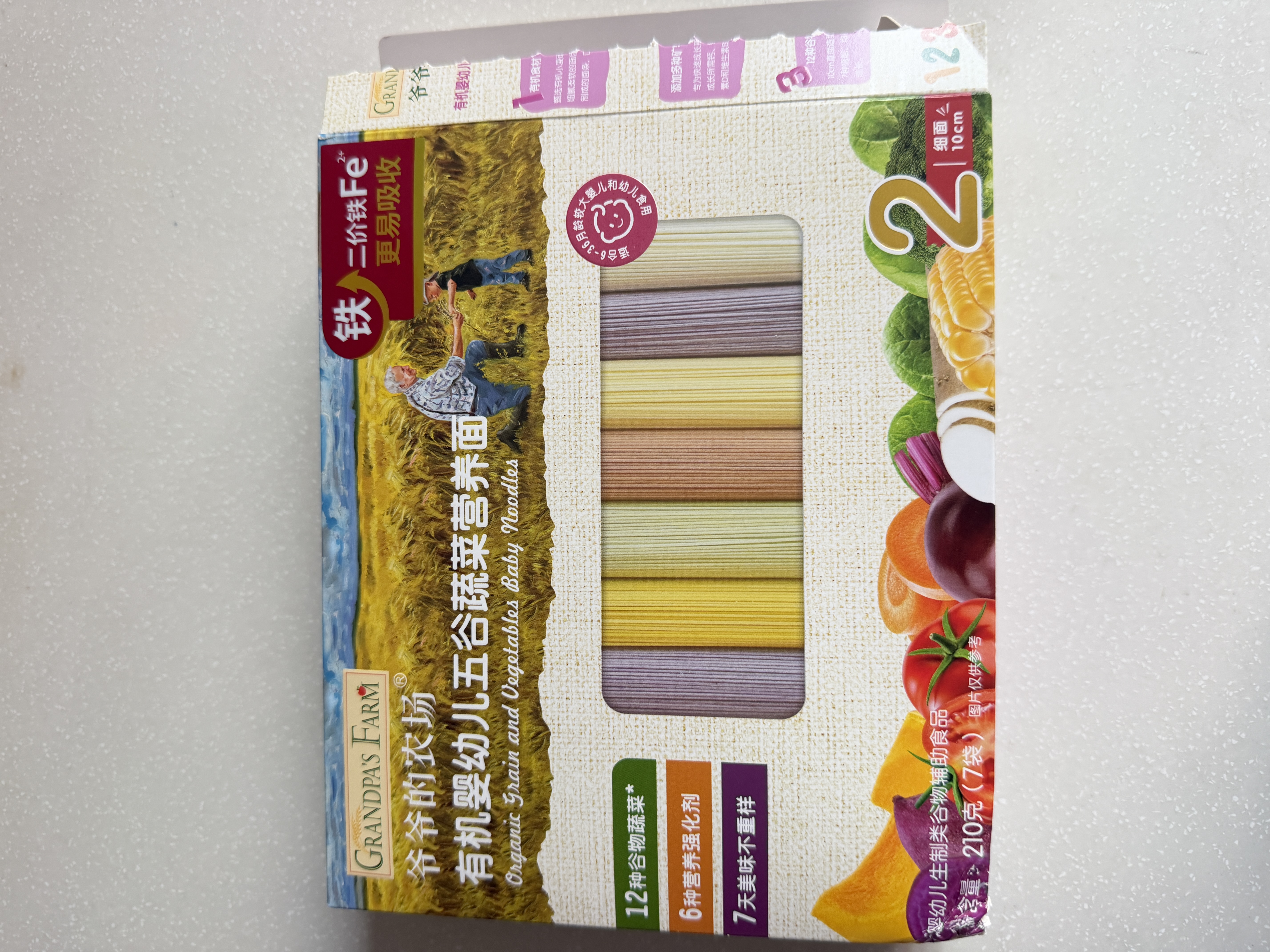 爷爷的农场有机婴儿面条210g五谷蔬菜宝宝面条婴幼儿营养辅食6-12个月碎碎面 实拍图