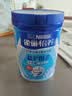 雀巢（Nestle）怡养益护因子中老年奶粉850g高钙富硒添加益生菌 送礼送长辈 实拍图