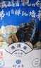 珍百年正宗佛跳墙1500g金浓汤加热即食海参鲍鱼高端预制菜海鲜半成品 实拍图