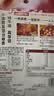 海底捞火锅底料 浓香牛油火锅底料150g 2~3人份麻辣味火锅底料 实拍图