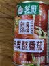 笑厨（XIAOCHU）【26年8月产】新疆去皮整番茄400g*1罐 番茄酱调味酱番茄罐头 实拍图