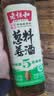 老恒和五年陈酿葱姜料酒500ml 0添加 袪腥解膻鲜香入味烹饪调料烧菜黄酒 实拍图