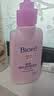 碧柔（Biore）花王深层净润眼唇温和卸妆乳150ml*2清洁毛孔护肤品生日礼物 实拍图