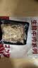 大伊&牛鲜尊 山东黄牛半熟白水牛杂净重2斤（牛肠+牛肚） 火锅炖煮 实拍图