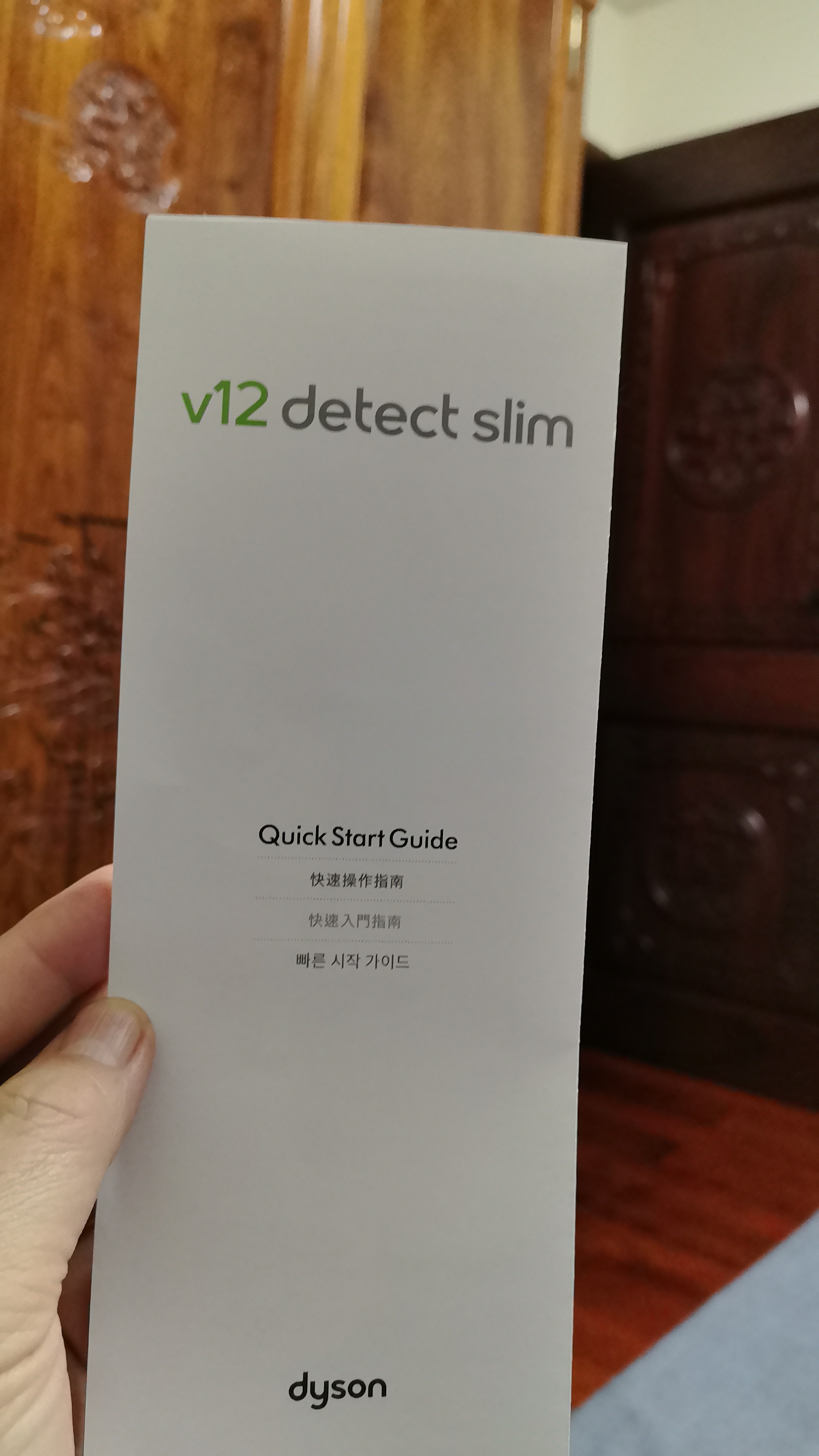 戴森（DYSON） V12 Detect Slim【2026升级款】轻量吸尘器显尘除螨 宠物 家庭适用 实拍图