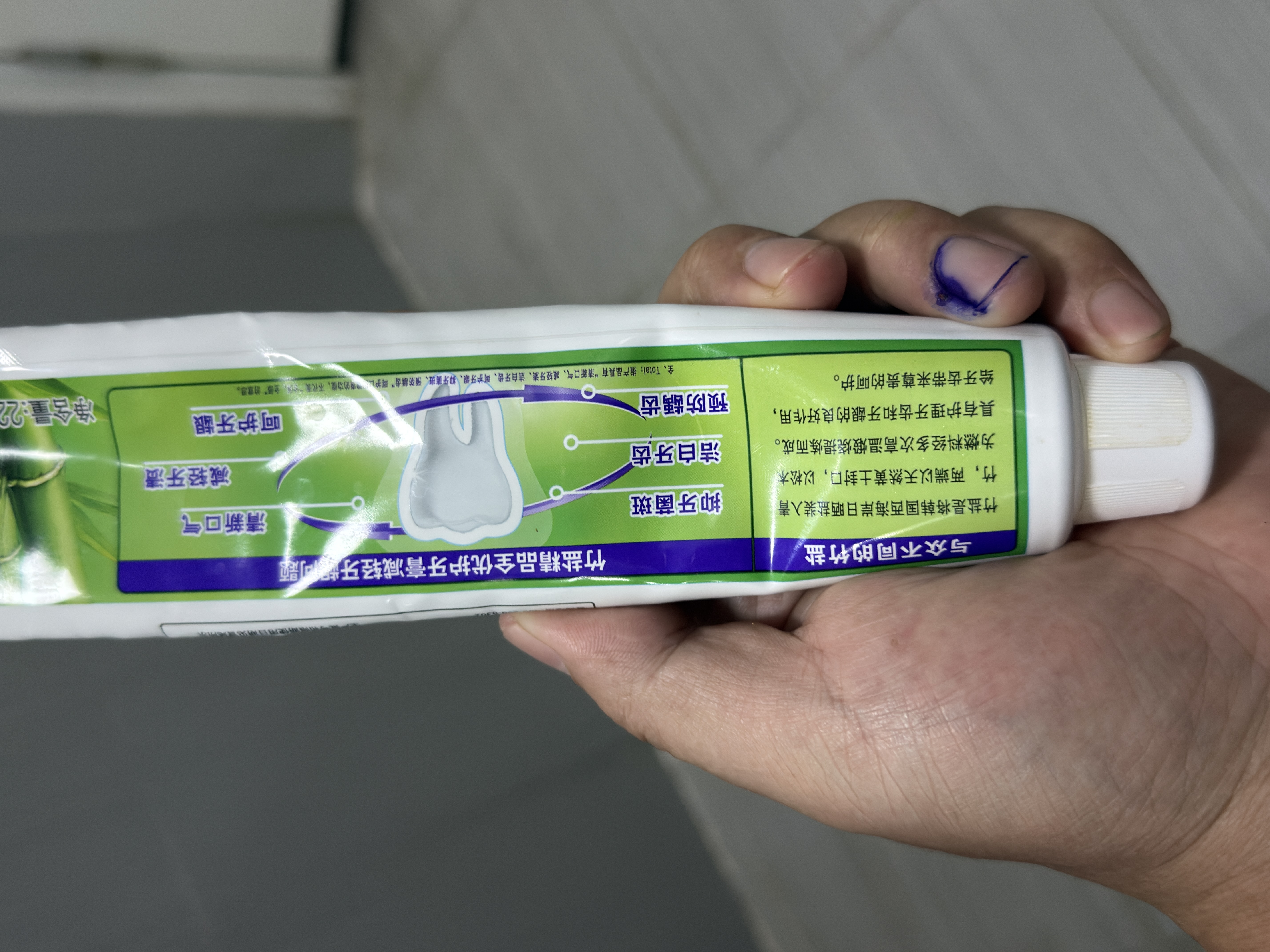 竹盐LG全优护牙膏220g*1支牙龈护理清爽口感减轻牙渍清洁口腔 实拍图