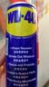 WD-40除锈剂润滑wd40门锁润滑油机械防锈油螺丝螺栓松动剂铁锈清洁神器 实拍图