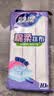 妙洁棉柔抹布30*30cm10片装 厨房洗碗布家用 去油污强力吸水巾 实拍图