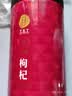 同仁堂品牌 北京同仁堂特级红枸杞子500克正宗宁夏特产枸记养生茶送长辈 实拍图