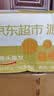 京觅四川大凉山丑苹果 净4.5斤单果75mm+ 新鲜水果冰糖心苹果源头直发 实拍图
