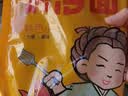云山半 东北烤冷面615g*3袋 30片装含冷面酱包方便食品速食朝鲜特色小吃 实拍图
