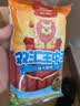 双汇王中王火腿肠香肠30g*10支休闲零食出游烧烤出游 实拍图
