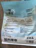 城市理享一椰暴富2.0强除臭不粘底纯植物木薯猫砂2kg*5 近无尘强吸水 实拍图