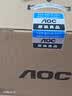 AOC美人鱼734 23.8英寸AI高清商用办公一体机电脑台式主机(A8-7150B 8G 512G 键鼠)白 实拍图