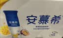 伊利安慕希芒果百香果风味酸奶230g*10瓶 中秋礼品 礼盒装 实拍图