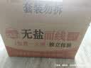 湾琴河福建无盐线面1000g独立包装面线龙须面福建细面条挂面细如银丝 实拍图