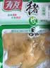 有友 泡椒猪皮 山椒味90g*4 追剧必备休闲零食小吃 分享装 实拍图