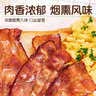 皇家小虎纯猪肉培根10袋/2kg 烟熏风味烤肉片早餐午餐肉烧烤火腿源头直发 实拍图