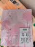 相宜本草美白紧致面膜(两部曲)5片护肤品新老版本随机发货 实拍图