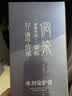 侗染染发剂纯植物京东自营盖白头发正品染发剂男女士专用染发膏200ml 实拍图