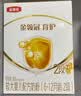 伊利金领冠育护幼儿配方奶粉3段12-36个月1200g*1盒【5倍DHA好脑力】 实拍图