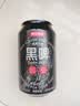 京东京造黑啤精酿啤酒 精酿黑啤啤酒 330mL 24罐 整箱装 实拍图
