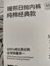 嫚熙一次性内裤女士孕产妇月子纯棉日抛免洗品牌直供安全灭菌28条XL码 实拍图
