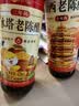 水塔山西老陈醋6.5度500ml【十年陈 国标19777】家用食醋凉拌调味 实拍图