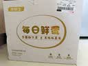 京鲜生【供港品质】【每日鲜蛋】180°安心谷物鸡蛋30枚3.78斤 当日产发 实拍图