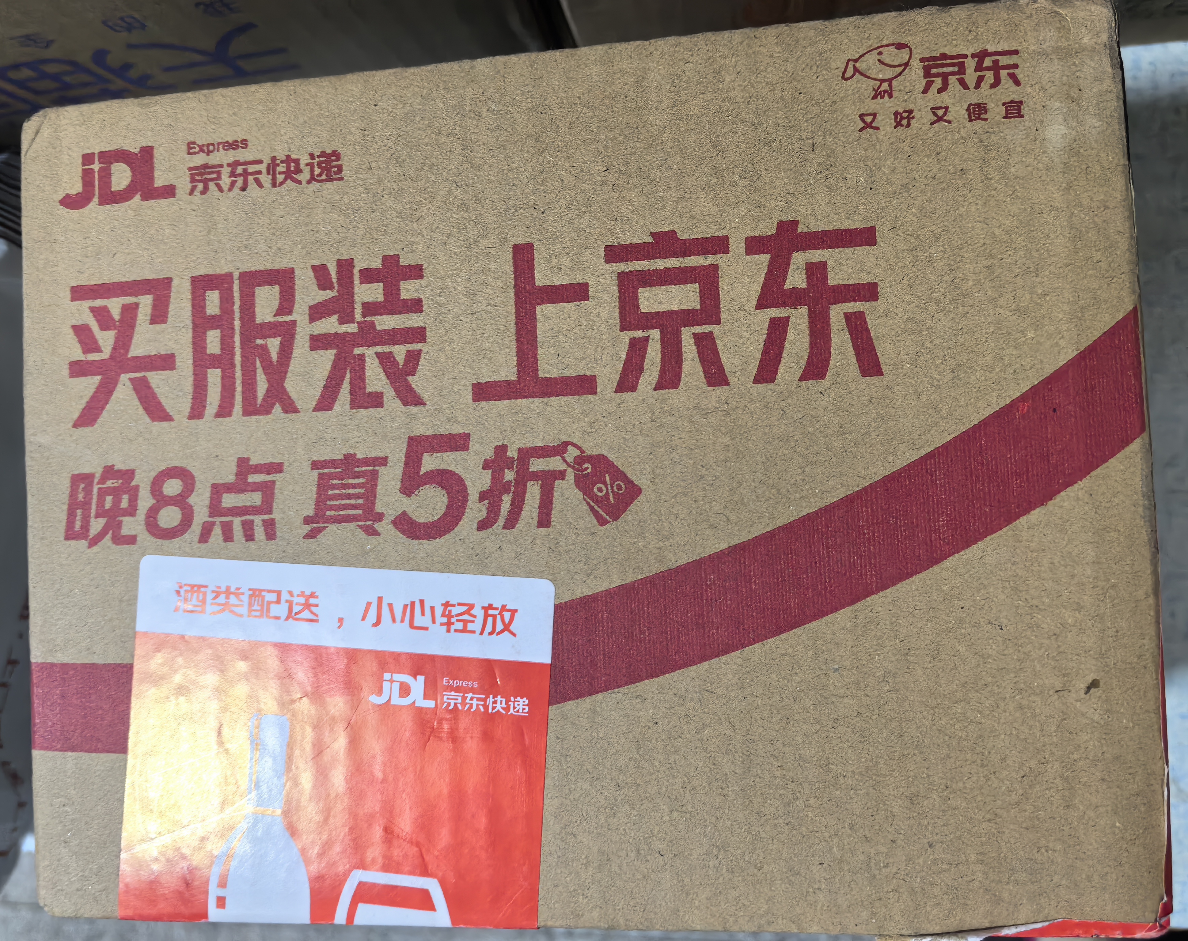 窝窝小罐发酵醪糟608g【非遗技艺】甜酒酿月子糯米酒糟即食京东自营 实拍图