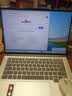 ThinkPad国家补贴15%联想笔记本电脑ThinkBook14+ 2026 AI全能本 锐龙AI9 H 465 32G 1T 3K 14.5英寸星耀白 实拍图