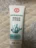 大宝（DaBao）清爽保湿洁面乳100g 保湿泡沫海藻清洁洗面奶洗脸 大宝清透保湿洗面奶100g*2 实拍图