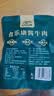 食乐康草原酱牛肉150g*3袋 内蒙古特产真空五香卤牛肉熟食开袋即食腊味 实拍图