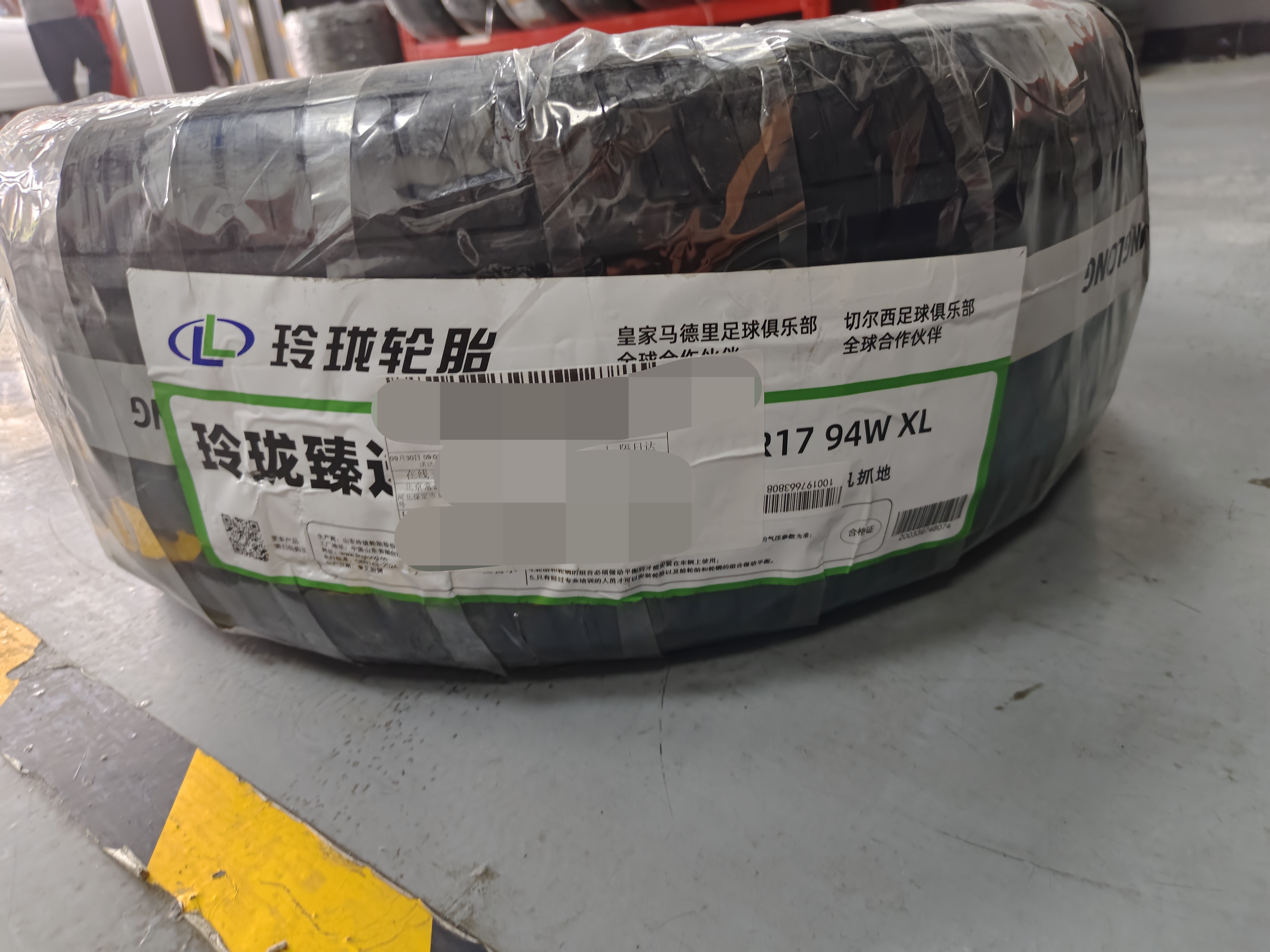 玲珑轮胎汽车轮胎225/45R17 94W XL 玲珑臻选 UD 适配现代领动/伊兰特朗逸 实拍图