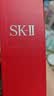 SK-II神仙水230ml抗皱精华sk2化妆品全套保湿水乳护肤品套装生日礼物女 实拍图