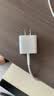 绿联20W充电器苹果18充电头适用iPhone18/17ProMax/16e/15/iPad平板小米华为手机氮化镓Type-C快充插头 实拍图