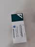 [倍悦]厄贝沙坦氢氯噻嗪片 0.15g:12.5mg*28片/盒 12盒装 实拍图