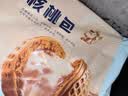 广州酒家核桃包750g 20个早餐半成品早茶点心包子面点食品生鲜速食美食 实拍图