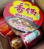 今麦郎方便面泡面桶面 麻辣香锅面牛油风味12桶整箱装 实拍图