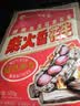 洽洽柴火花生500g原味农家铁锅炒花生虎皮花生坚果炒货零食节日 实拍图