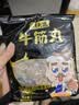 潮夫道牛筋丸250g牛肉丸潮汕手打火锅食材关东煮丸子空气炸锅麻辣烫烧烤 实拍图