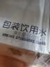 康师傅pH9.0电解碱性水666ml*15瓶整箱装 办公聚会 热门商品 实拍图
