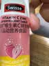 Swisse斯维诗 维生素C+锌泡腾片 巩固自护力 成人运动营养 草莓味 10片 实拍图