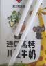 纽仕兰双原生3.6g蛋白质高钙牛奶150ml*24盒专为成长定制 进口 实拍图