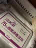洁芙柔75%酒精消毒湿巾表面湿巾杀菌消毒湿纸巾50抽*3包 实拍图
