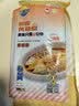 三都港 醇香黄鱼鲞350g/2条装黄花鱼 烧烤食材深海鱼 生鲜鱼类 中秋海鲜 实拍图