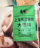 吉祥馄饨冬笋荠菜猪肉大馄饨521g 18只生鲜水饺云吞混沌早餐半成品 实拍图