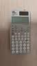 卡西欧（CASIO）fx-991CN CW科学函数计算器大学生物化生竞赛考研学习考试灰白搭配（新老品随机发货） 实拍图