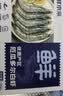 鲜京采 原装进口厄瓜多尔白虾 净重3.3斤 大号30-40规格 50-66只/盒 实拍图